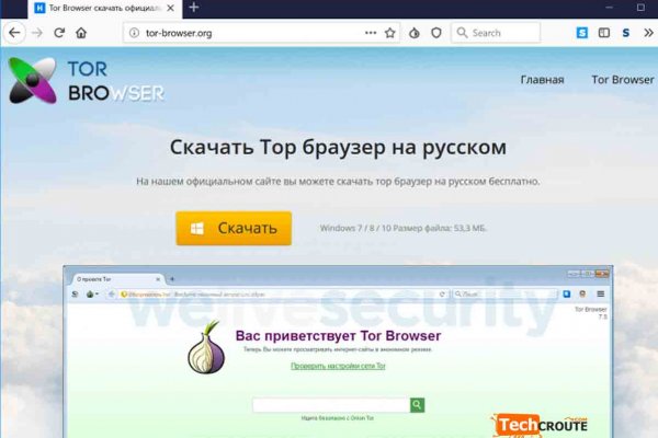 Kraken сайт вход