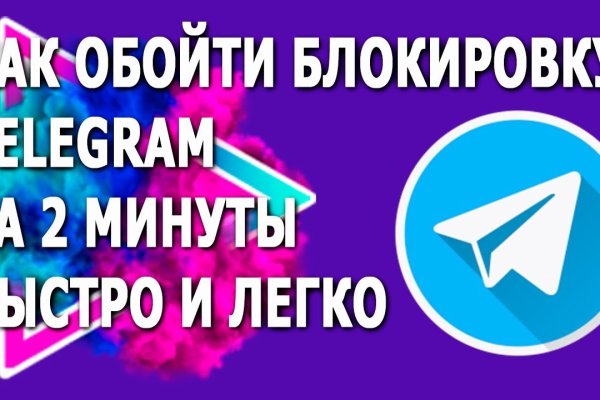 Как восстановить доступ к кракену
