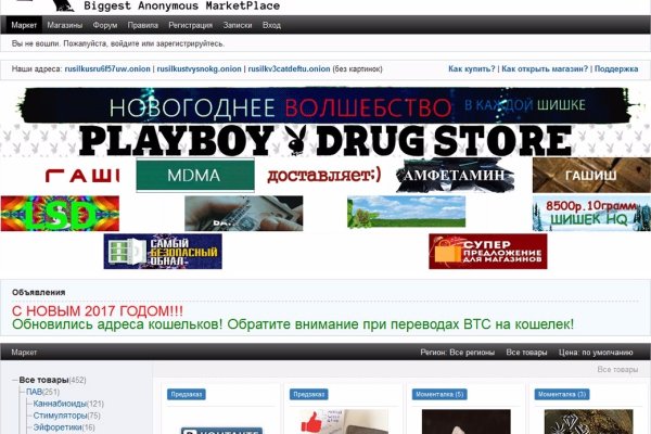 Покупки на кракене даркнет