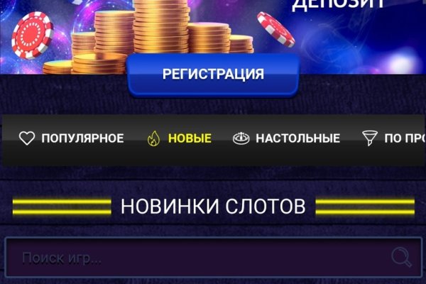 Кракен актуальная ссылка тор