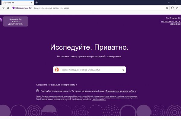 Поддержка кракен шоп