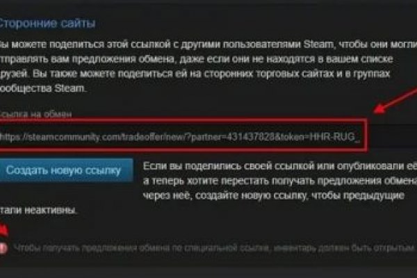 Как найти актуальную ссылку на кракен