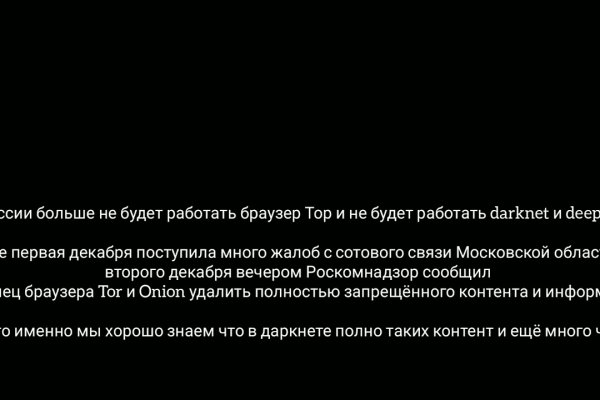 Кракен ссылка настоящая