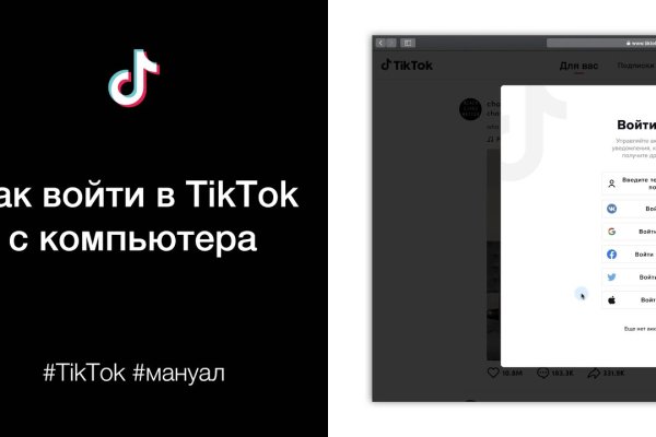 Что такое kraken в россии