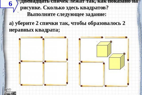 Ссылка на кракен 15ат