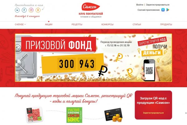 Что такое кракен только через тор