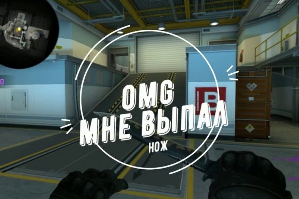 Где найти ссылку на кракен