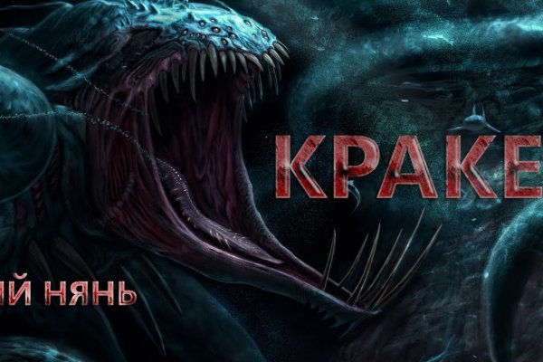 Кракен сайт 1kraken me