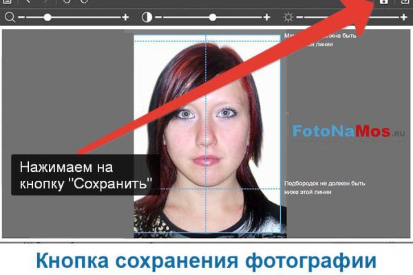 Кракен бошки
