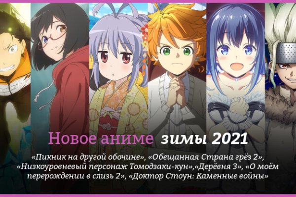 Купить наркотики онлайн