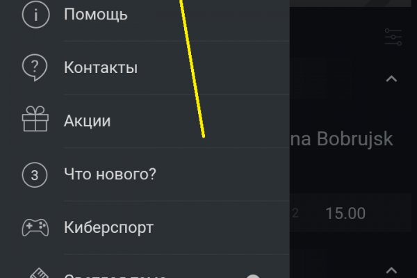 Кракен сайт работает