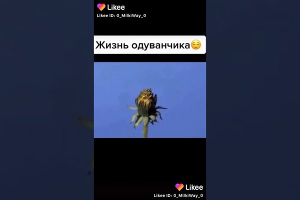 Кракен сайт биз