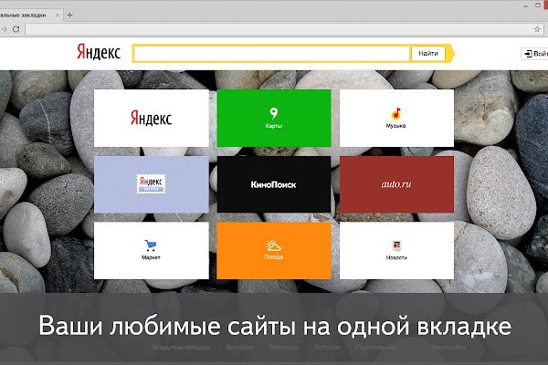 Кракен рабочее на сегодня сайт