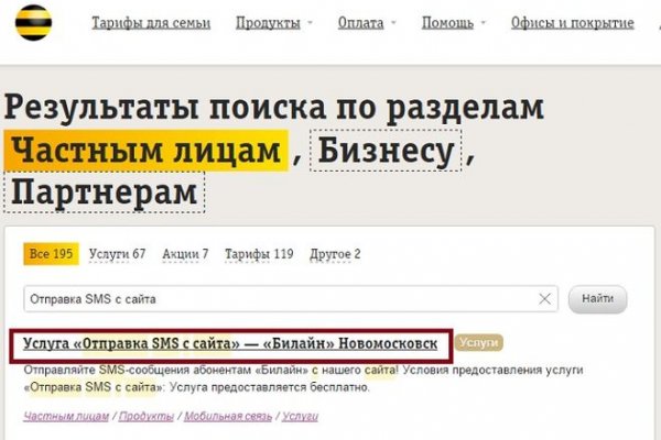 Кракен зеркало тор