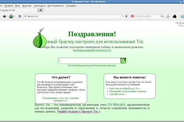 Кракен маркет плей