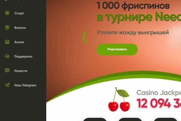 Зайти на кракен тор