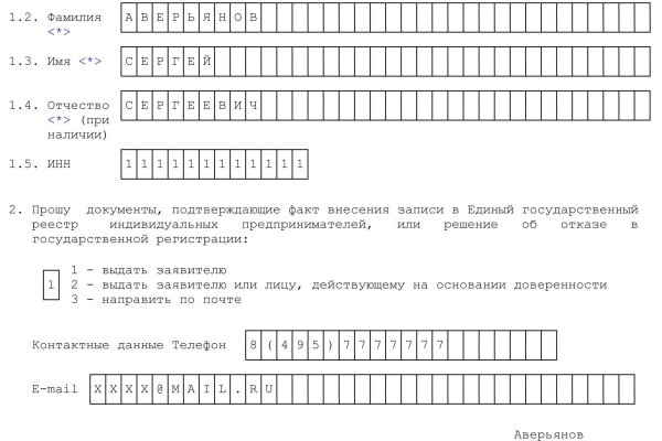 Как зайти на кракен в тор браузере