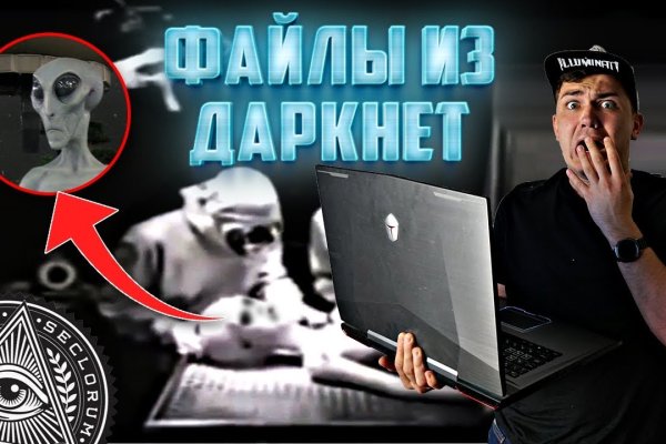 Как найти актуальную ссылку на кракен
