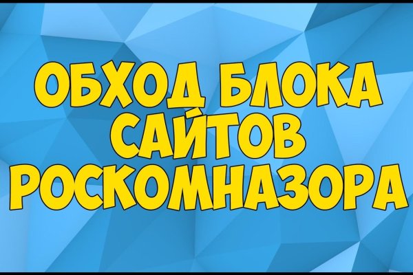 Кракен пишет пользователь не найден