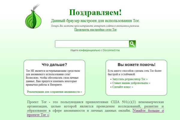 Кракен онион рабочая ссылка