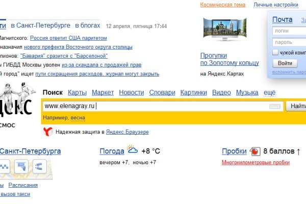 Кракен маркет зайти