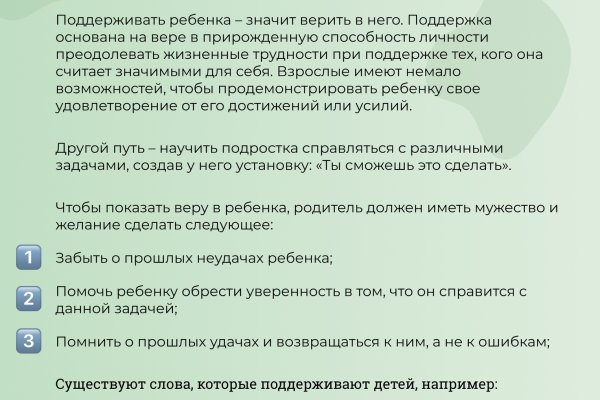 Кракен наркотики в оренбурге