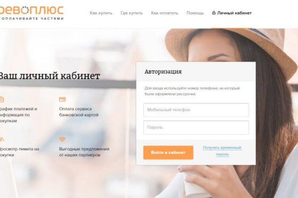 Кракен перестал работать