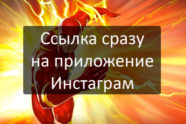 Ссылки на кракен com