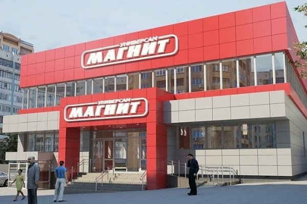 Кракен сайт пишет пользователь не найден