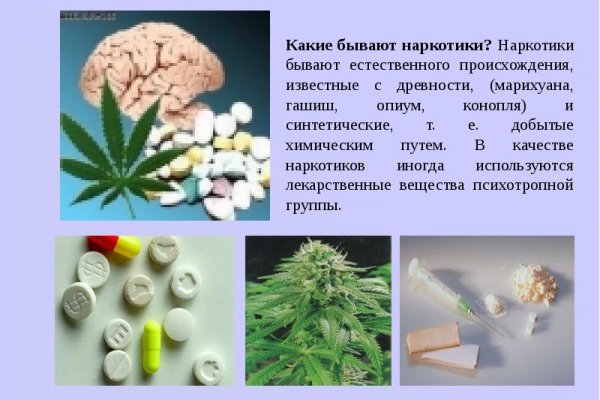 Кракен купить наркотики