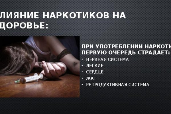 Как перейти на кракен