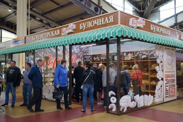 Кракен маркет тор