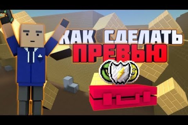 Кракен пишет пользователь не найден