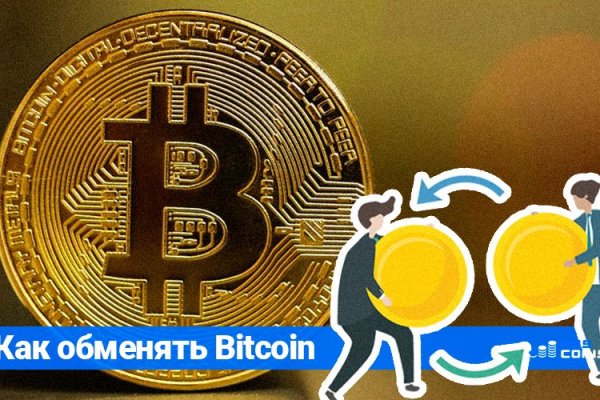 Kraken маркетплейс официальный