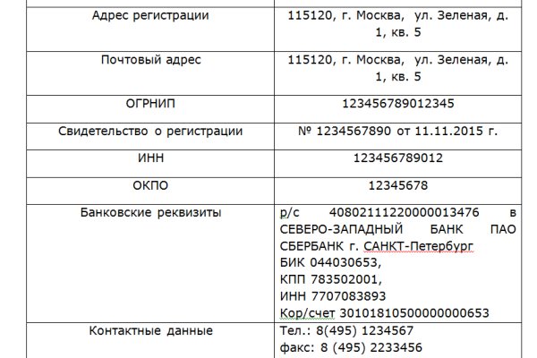 Кракен зеркало москва