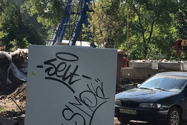 Кракен магазин тор