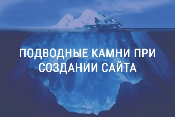 Войти в кракен