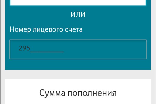 Работающий сайт кракен