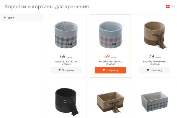 Kraken ссылка тг