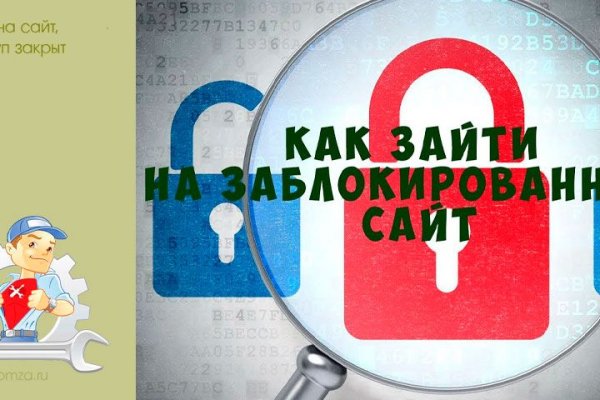 Кракен как зайти