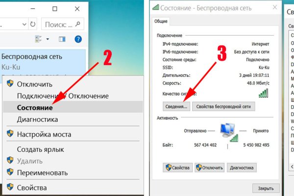 Кракен 12at сайт