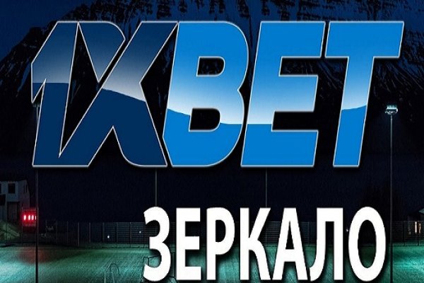 Забыл пароль кракен