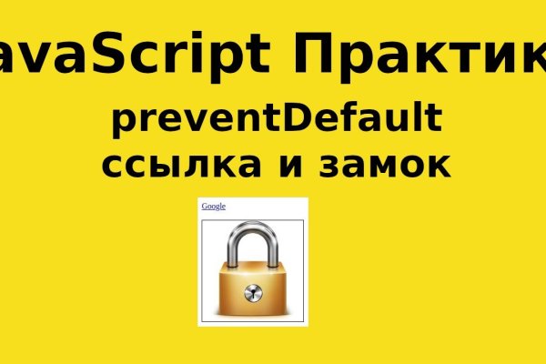 Кракен портал
