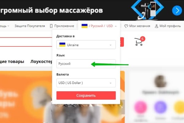 Даркнет официальный сайт на русском