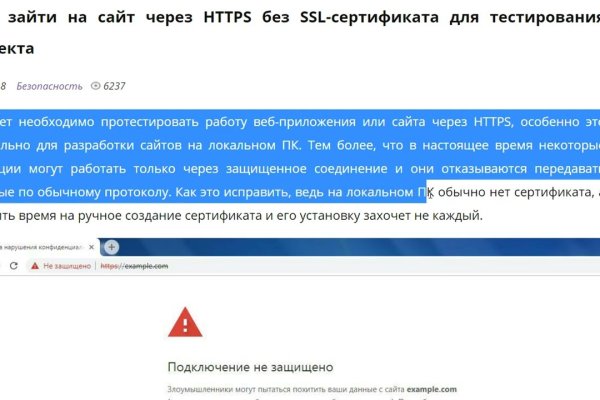 Кракен как зайти через тор браузер