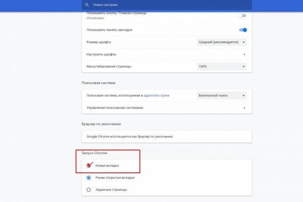 Кракен маркетплейс ссылка тг