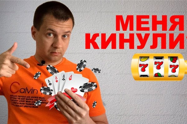 Кракен онион тор
