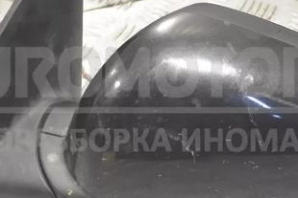 Kra28at