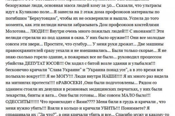 Kraken даркнет gigageek ru